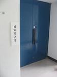 研修室入口.jpg