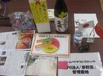 合宿仕込.jpg