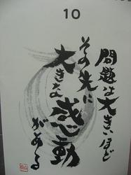 7月10日.jpg