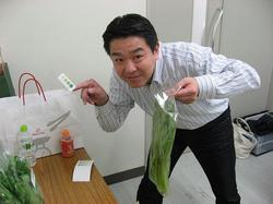 ドリベジ野菜.jpg