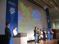 岐阜ドリプラステージ.jpg