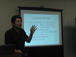 熱すぎです山本さん.jpg