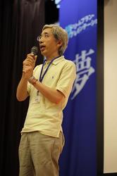 須賀さんプレゼン.jpg